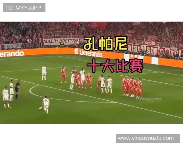 孔帕尼执教拜仁前50场联赛积126分仅次于瓜帅创历史佳绩 孔帕尼执教拜仁前50场联赛积126分仅次于瓜帅创历史佳绩