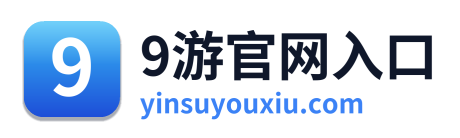 9游官网入口 Logo